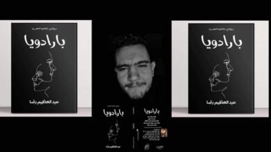 FB IMG 1640078028189