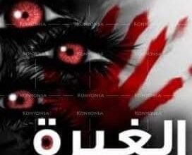 FB IMG 1640350390439
