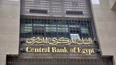 اخر قرارات البنك المركزي المصري اليوم