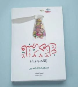 IMG 20230112 WA0026