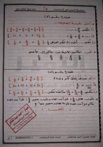 20230225 134039 AWhGI