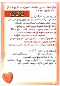 20230225 185942 NawVX