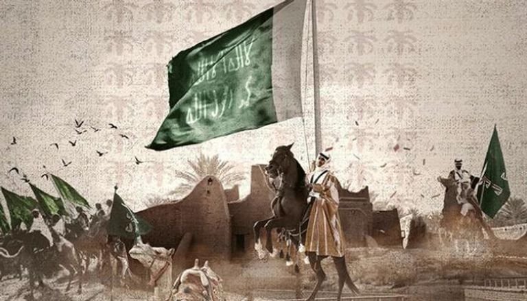 205 182626 saudi founding day