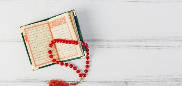 من أفطر عمداً في رمضان وما كفارته