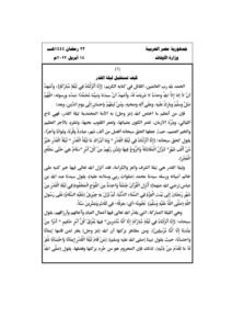 FB IMG 1681134164900
