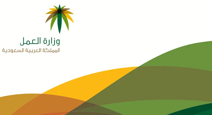 عن كرت العمل