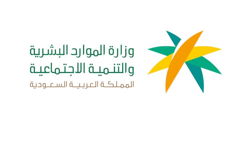الاستعلام عن كرت العمل في السعودية 780x470 1
